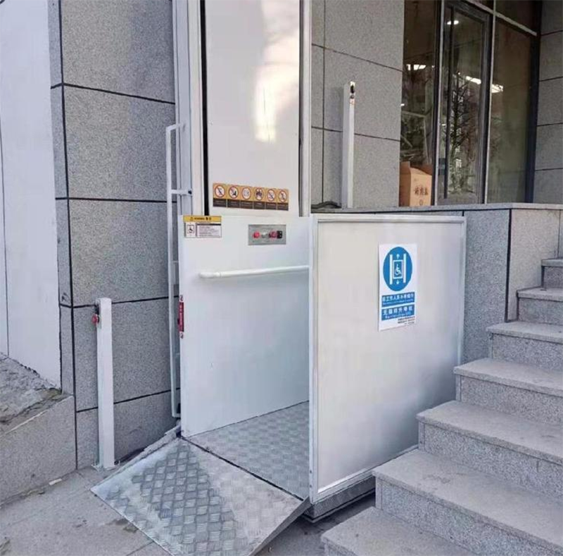 广安残疾人升降机